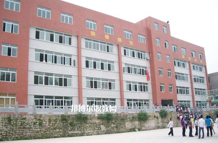 秦皇島市崇德中等職業(yè)學(xué)校怎么樣、好不好