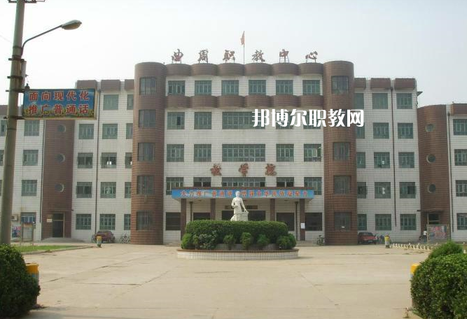 曲周職業(yè)技術(shù)教育中心2022年學(xué)費(fèi)、收費(fèi)多少