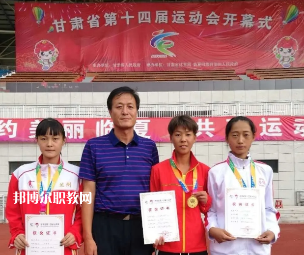 平?jīng)鲶w育運動學校網(wǎng)站網(wǎng)址    