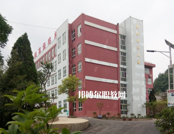貴定縣技工學(xué)校怎么樣、好不好
