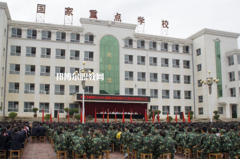 莊浪職業(yè)教育中心2022年招生錄取分數(shù)線