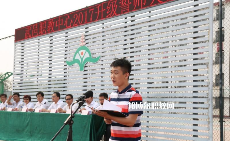 武邑奮飛職業(yè)技術中等專業(yè)學校2022年報名條件、招生要求、招生對象