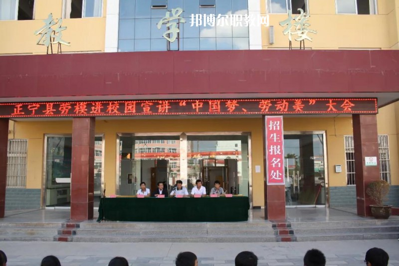 正寧職業(yè)中等專業(yè)學(xué)校2022年學(xué)費(fèi)、收費(fèi)多少