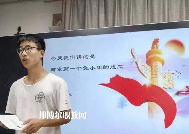 南京中華中等專(zhuān)業(yè)學(xué)校2022年有哪些專(zhuān)業(yè)