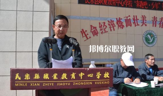 民樂(lè)職業(yè)教育中心學(xué)校2022年報(bào)名條件、招生要求、招生對(duì)象 