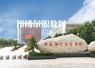 江蘇泰興中等專(zhuān)業(yè)學(xué)校2022年報(bào)名條件、招生要求、招生對(duì)象