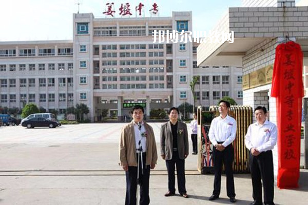 江蘇姜堰中等專業(yè)學(xué)校怎么樣、好不好