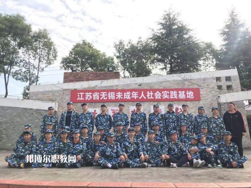 江蘇陶都中等專業(yè)學(xué)校2022年報名條件、招生要求、招生對象