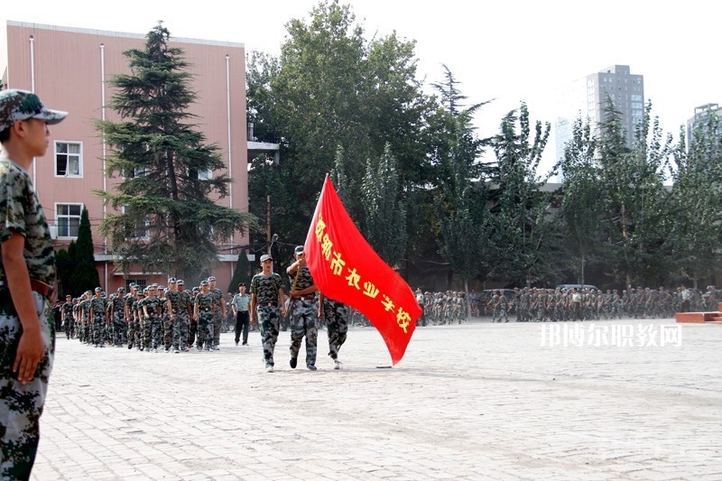 邯鄲農(nóng)業(yè)學(xué)校2022年報(bào)名條件、招生要求、招生對(duì)象
