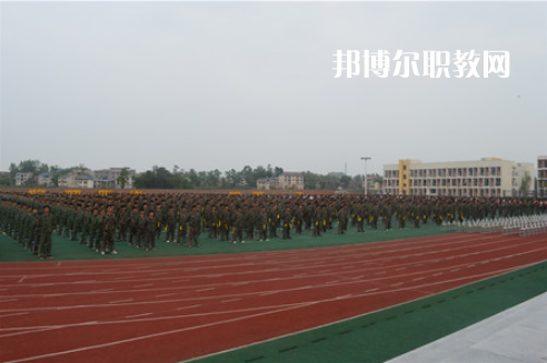 重慶梁平職業(yè)技術(shù)學(xué)校2022年學(xué)費(fèi)、收費(fèi)多少