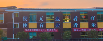貴陽中華職業(yè)學(xué)校2022年學(xué)費、收費多少