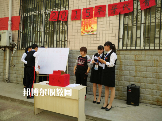 西安涉外職業(yè)高中2022年報(bào)名條件、招生要求、招生對(duì)象