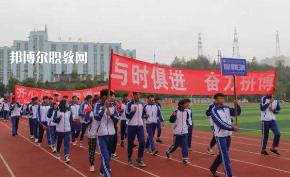 盤州市技工學校怎么樣、好不好