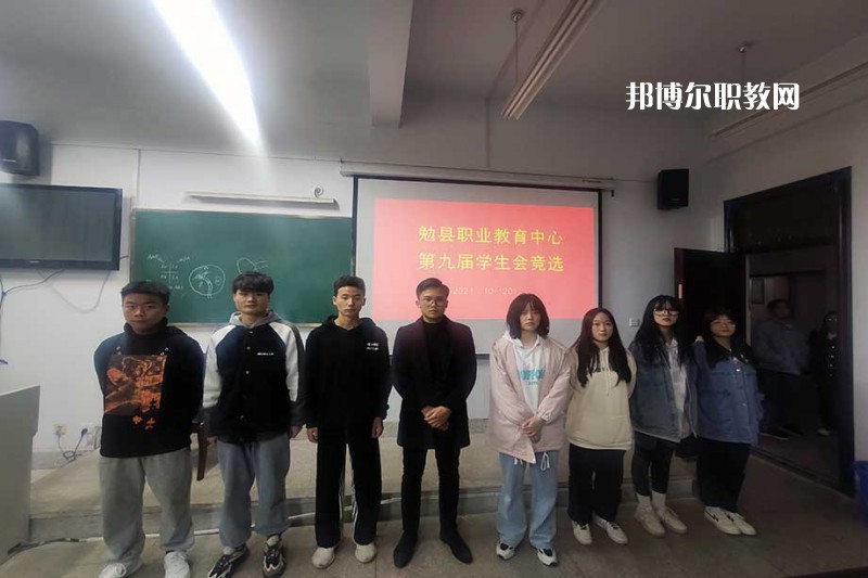 勉縣職業(yè)教育中心2022年報(bào)名條件、招生要求、招生對(duì)象