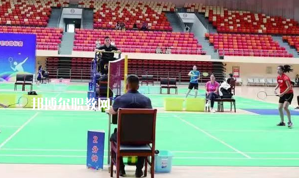 遵義體育運動學(xué)校2022年學(xué)費、收費多少