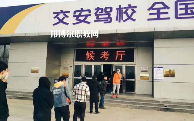 邢臺交安中等職業(yè)技術(shù)學校2022年招生錄取分數(shù)線