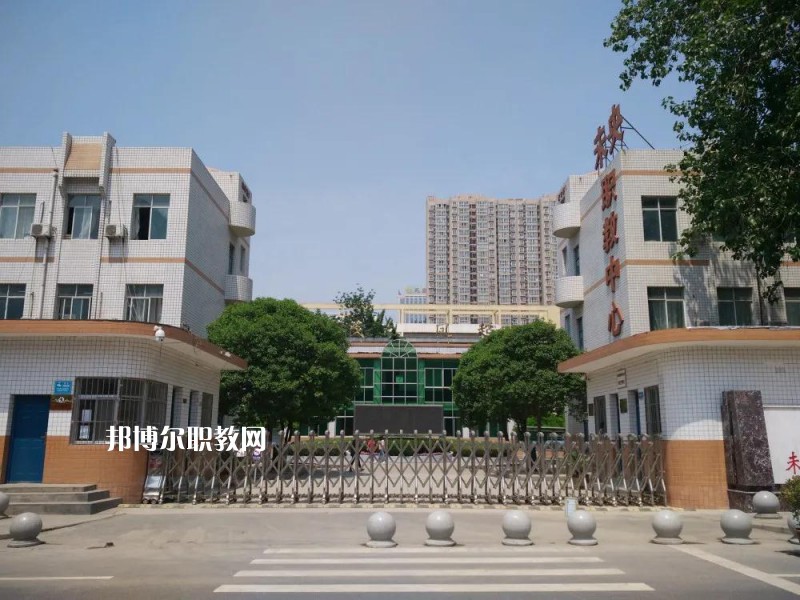 西安未央?yún)^(qū)職業(yè)教育中心2022年報名條件、招生要求、招生對象