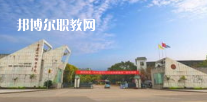 重慶市三峽技工學(xué)校2022報名條件、招生要求、招生對象