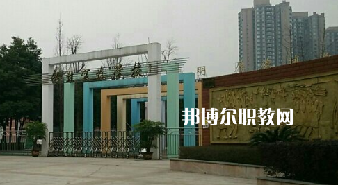 重慶華陽技工學(xué)校2022年報名條件、招生要求、招生對象