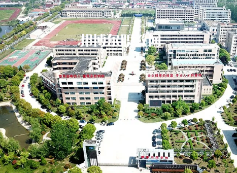 江蘇如皋中等專業(yè)學(xué)校2022年報名條件、招生要求、招生對象