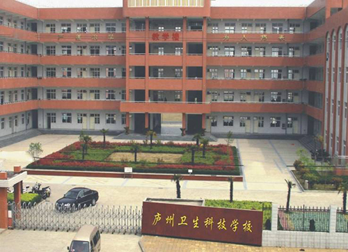 廬州衛(wèi)生科技學(xué)校怎么樣、好不好