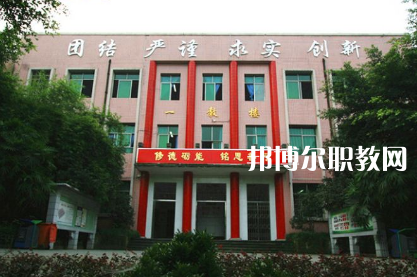 重慶科能高級技工學(xué)校2022年報名條件、招生要求、招生對象