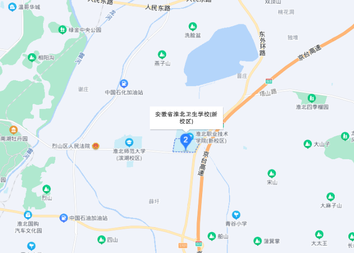 安徽省淮北衛(wèi)生學校地址在哪里