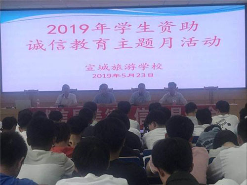 宣城旅游學(xué)校2022年報(bào)名條件、招生要求、招生對(duì)象