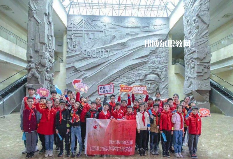 連云港市體育運(yùn)動(dòng)學(xué)校2022年報(bào)名條件、招生要求、招生對(duì)象