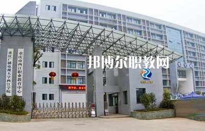 重慶兩江職業(yè)教育中心2022年報(bào)名條件、招生要求、招生對(duì)象