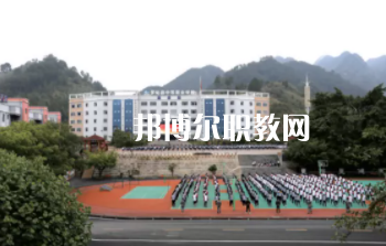 貴州羅甸中等職業(yè)學(xué)校2022年報(bào)名條件、招生要求、招生對(duì)象