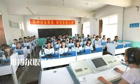 保定市蓮池區(qū)職教中心2022年學(xué)費(fèi)、收費(fèi)多少