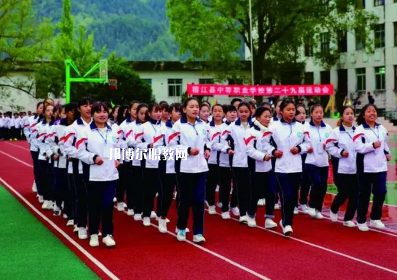 榕江縣中等職業(yè)學校怎么樣、好不好