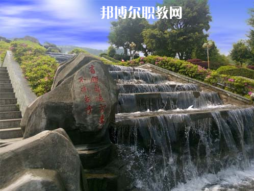 重慶萬州技師學(xué)院2022年報名條件、招生要求、招生對象