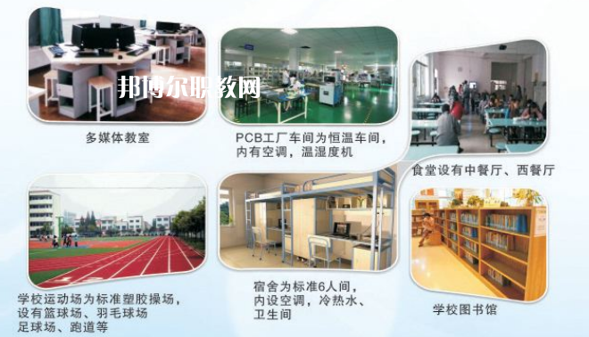 遂寧英創(chuàng)力印制電路技術(shù)職業(yè)學(xué)校2022年收費(fèi)、學(xué)費(fèi)多少