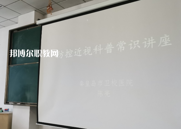 秦皇島市衛(wèi)生學(xué)校2022年報(bào)名條件、招生要求、招生對(duì)象