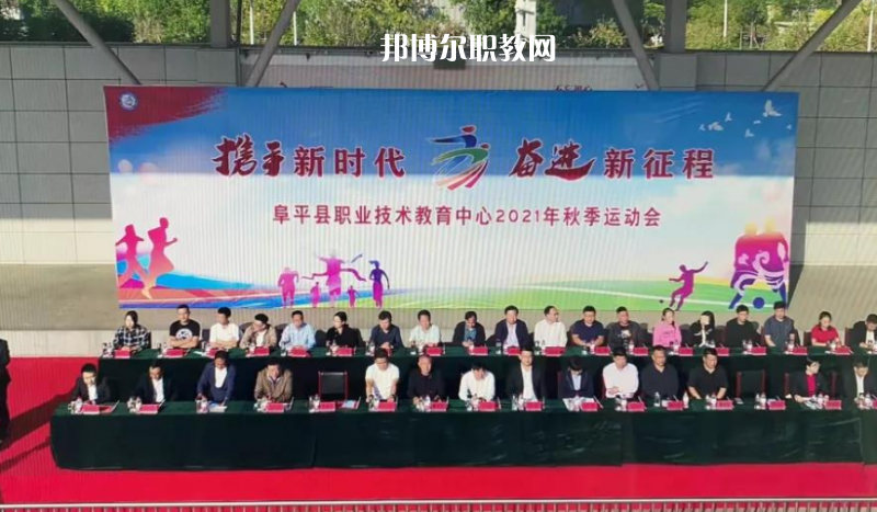 阜平縣職業(yè)技術教育中心2022年招生錄取分數(shù)線
