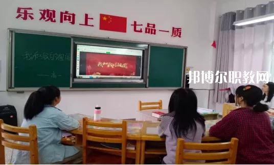 威遠特殊教育學校2022年報名條件、招生要求、招生對象