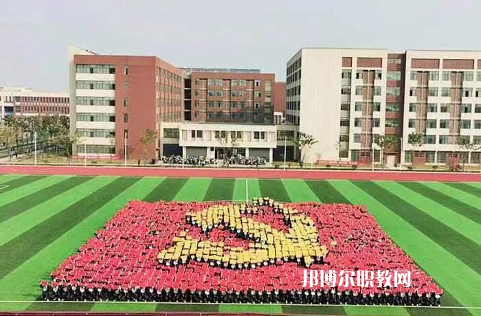 阜陽職業(yè)技術(shù)學院(中專部)2022年報名條件、招生要求、招生對象