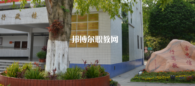 永仁縣職業(yè)高級中學(xué)2022年學(xué)費(fèi)、收費(fèi)多少