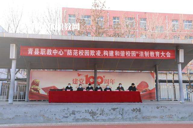 青縣職業(yè)技術(shù)教育中心2022年學(xué)費(fèi)、收費(fèi)多少