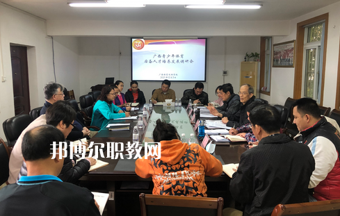 廣西體育運(yùn)動(dòng)學(xué)校2022年報(bào)名條件、招生要求、招生對(duì)象