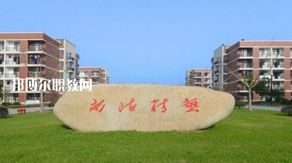 樂山欣欣藝術(shù)職業(yè)學(xué)校怎么樣、好不好