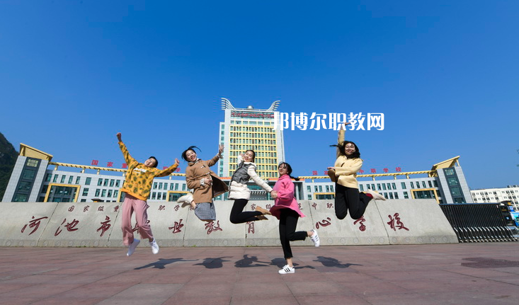 河池職業(yè)教育中心學(xué)校2022年學(xué)費、收費多少