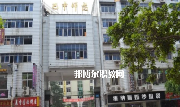 巴中師范學(xué)校2022年報(bào)名條件、招生要求、招生對(duì)象