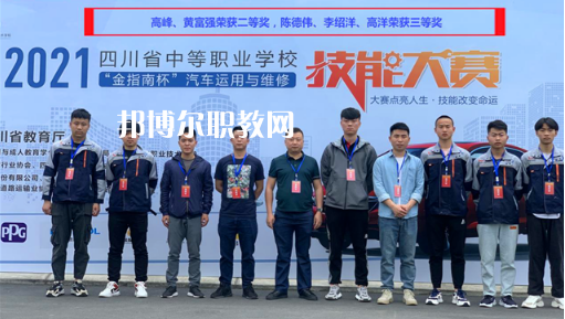 內(nèi)江高級(jí)技工學(xué)校2022年學(xué)費(fèi)、收費(fèi)多少