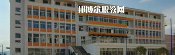 漢源縣職業(yè)高級中學(xué)怎么樣、好不好