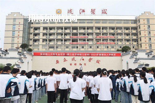 安慶皖江中等專業(yè)學(xué)校2022年報名條件、招生要求、招生對象