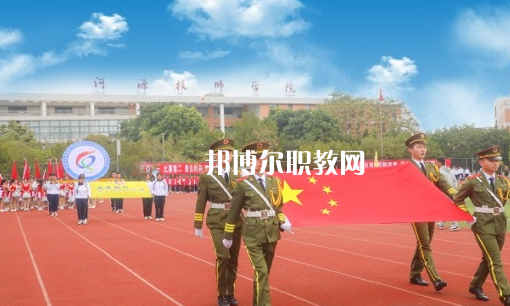 河源技師學(xué)院2022年報(bào)名條件、招生要求、招生對(duì)象 