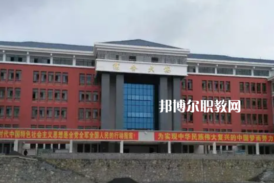 畢節(jié)工業(yè)學校2022年學費、收費多少